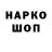 КЕТАМИН VHQ Nayk Universe