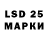 LSD-25 экстази ecstasy 7:00 F