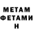 Метадон мёд Berbla Z