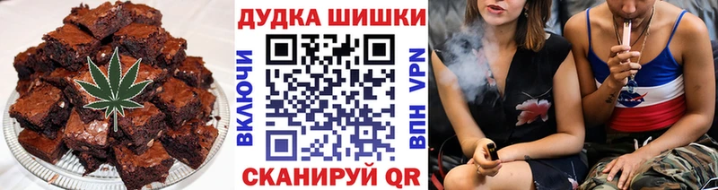 Canna-Cookies конопля  Рыбное 