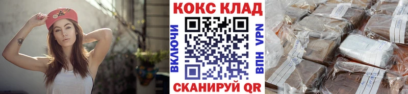 Кокаин VHQ  Рыбное 
