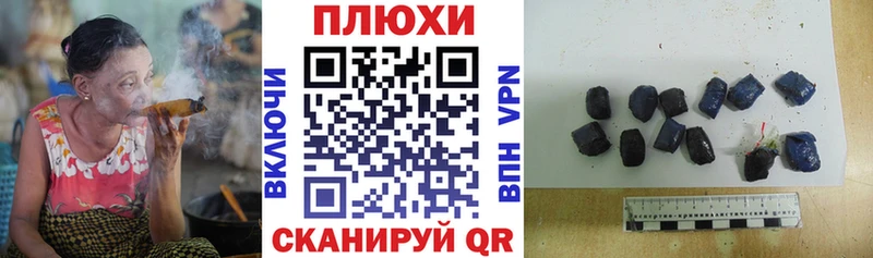где продают наркотики  Рыбное  mega tor  ГАШИШ VHQ 