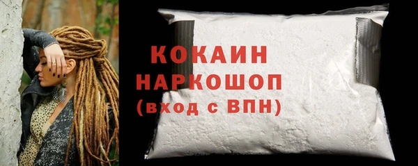 мефедрон Аркадак