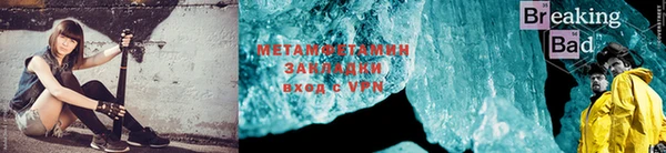 мескалин Нефтегорск