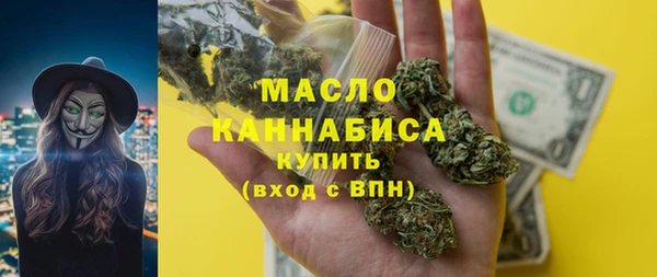 мефедрон Аркадак