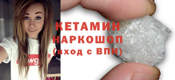мефедрон Аркадак