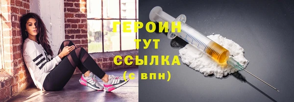 трава Армянск