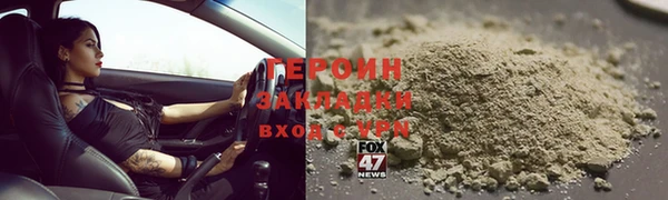 трава Армянск