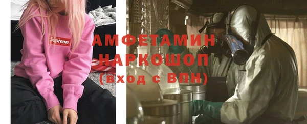 соль ск Арсеньев