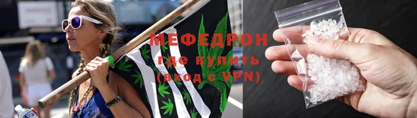 мефедрон Аркадак