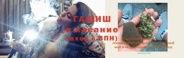 трава Армянск