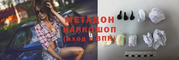 трава Армянск