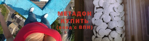 соль ск Арсеньев
