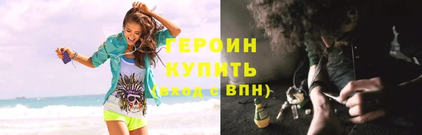 трава Армянск