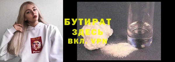 соль ск Арсеньев