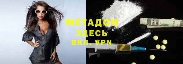 соль ск Арсеньев