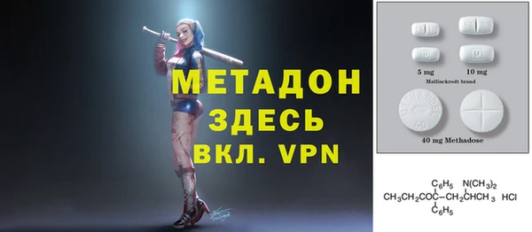мефедрон Аркадак