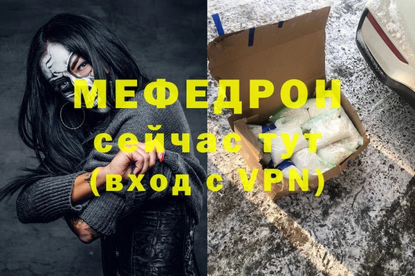 трава Армянск