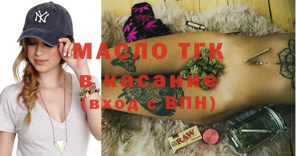 мефедрон Аркадак