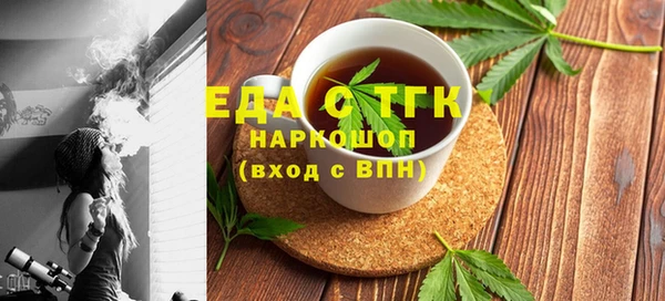 мефедрон Аркадак