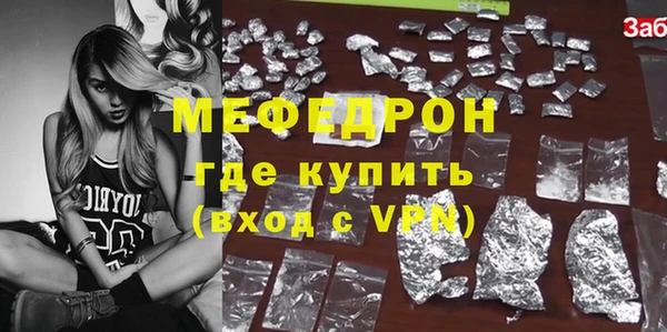 трава Армянск