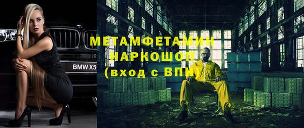 трава Армянск