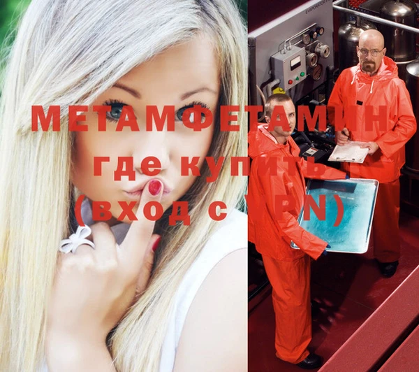 мефедрон Аркадак