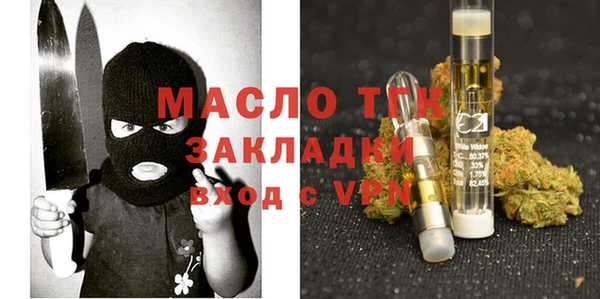 мефедрон Аркадак