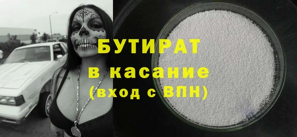 мефедрон Аркадак