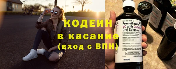 трава Армянск