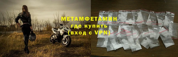 соль ск Арсеньев