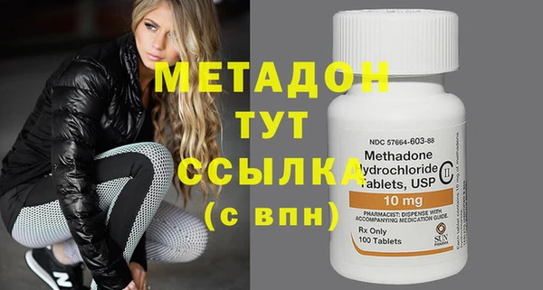 мефедрон Аркадак