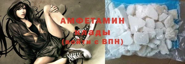 соль ск Арсеньев