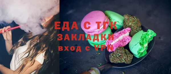 мефедрон Аркадак