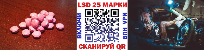 ЛСД экстази кислота это какой сайт Рыбное дарнет шоп