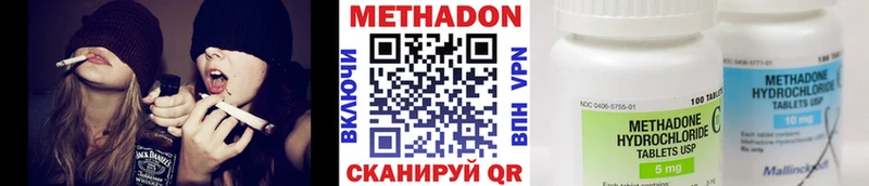 Метадон белоснежный  Рыбное 
