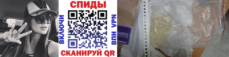 Метамфетамин мет  продажа наркотиков  Рыбное 