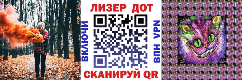 площадка как зайти  наркота  Рыбное  Марки NBOMe 1,8мг 
