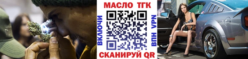 MEGA сайт  Рыбное  ТГК вейп  магазин продажи наркотиков 